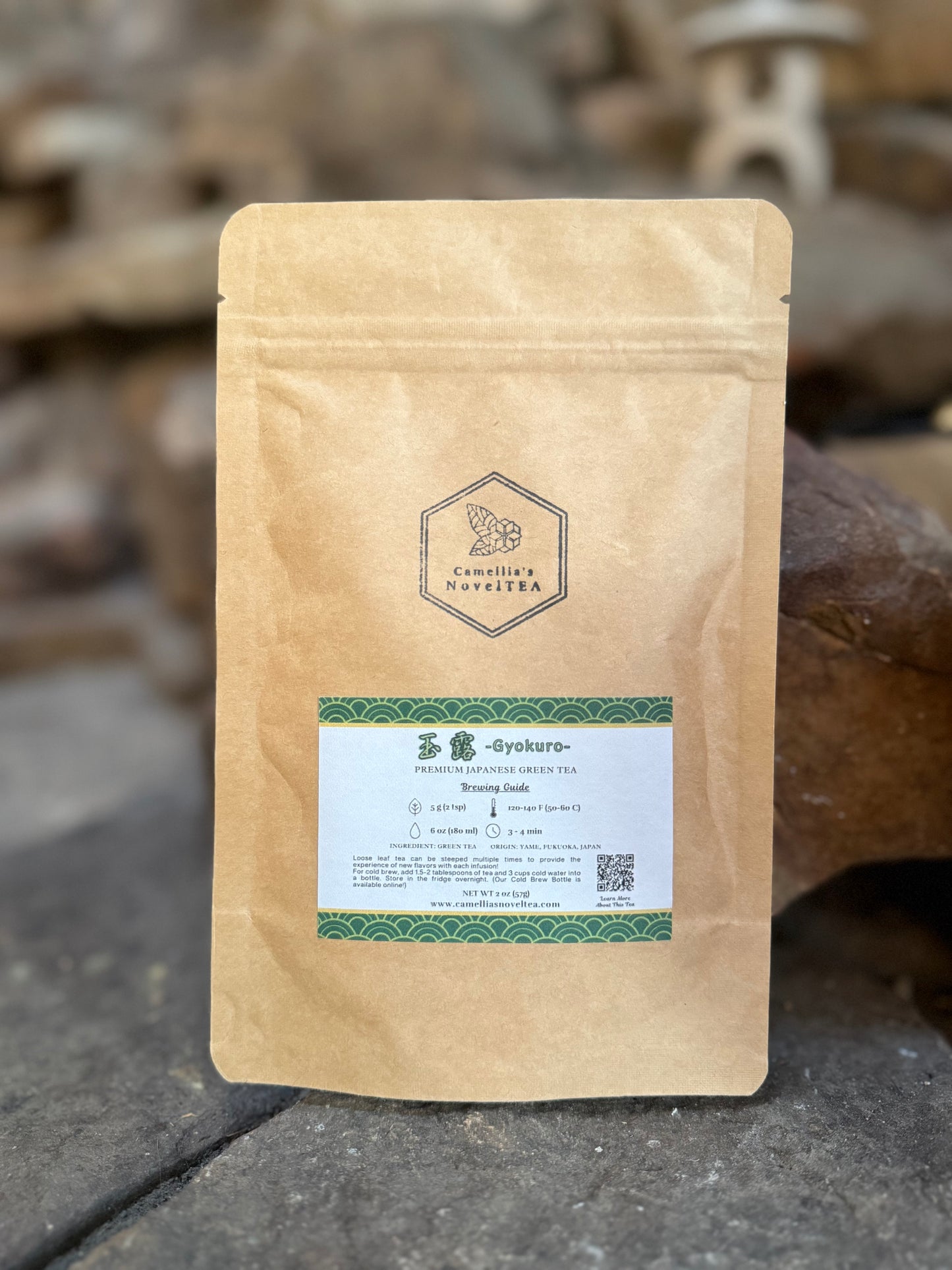 Gyokuro (Premium Japanese Green Tea)